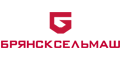 Брянсксельмаш