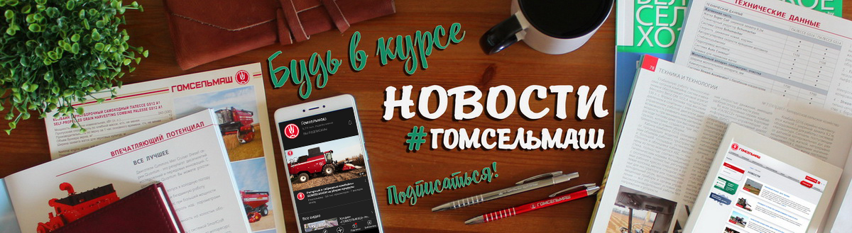 Пресс-центр